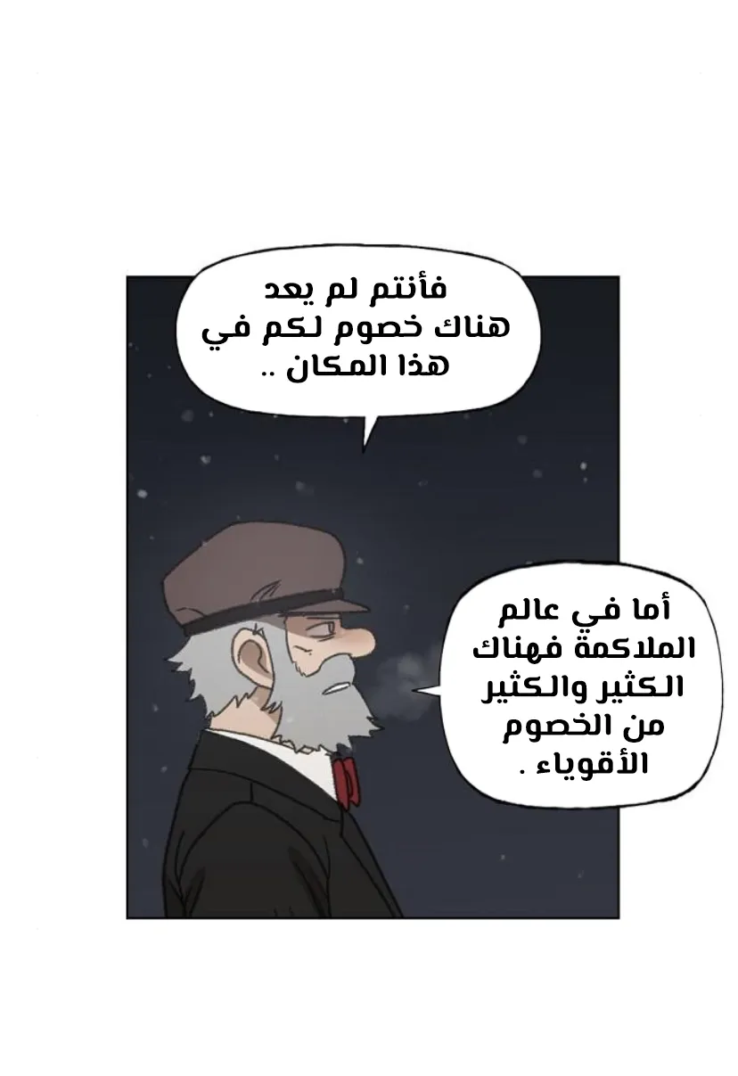 الصفحة 62 من 100