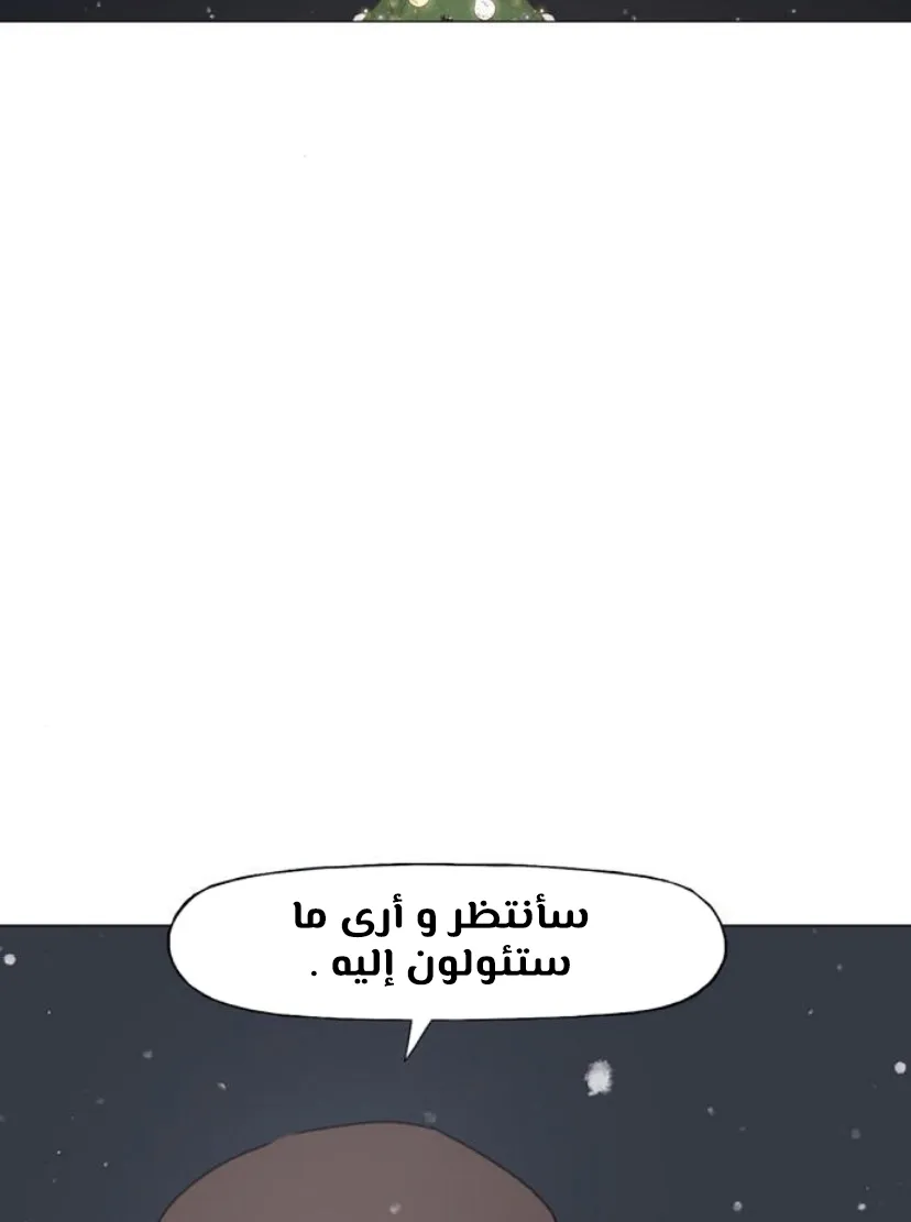 الصفحة 87 من 100