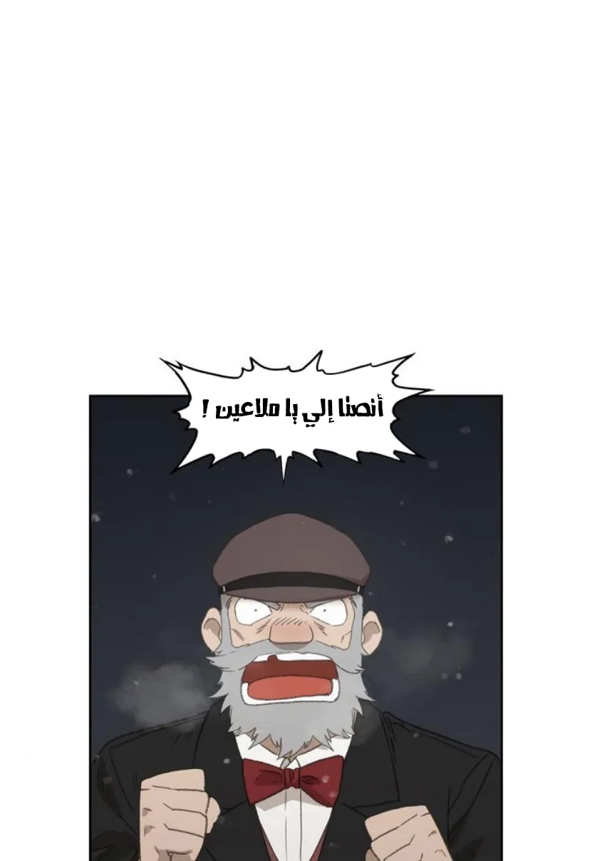 الصفحة 67 من 100