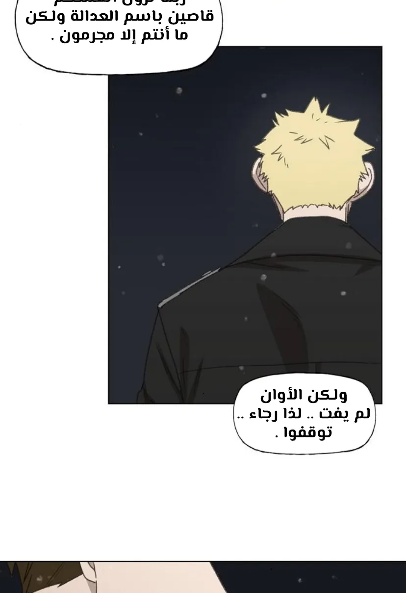 الصفحة 65 من 100