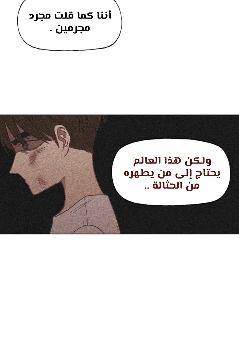 الصفحة 80 من 100