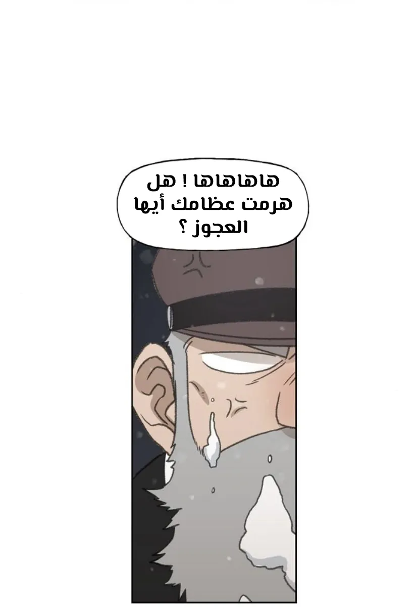 الصفحة 69 من 100