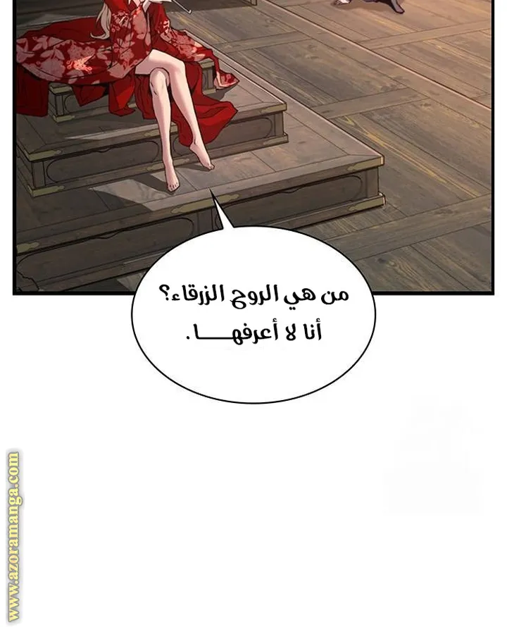 الصفحة 32 من 107