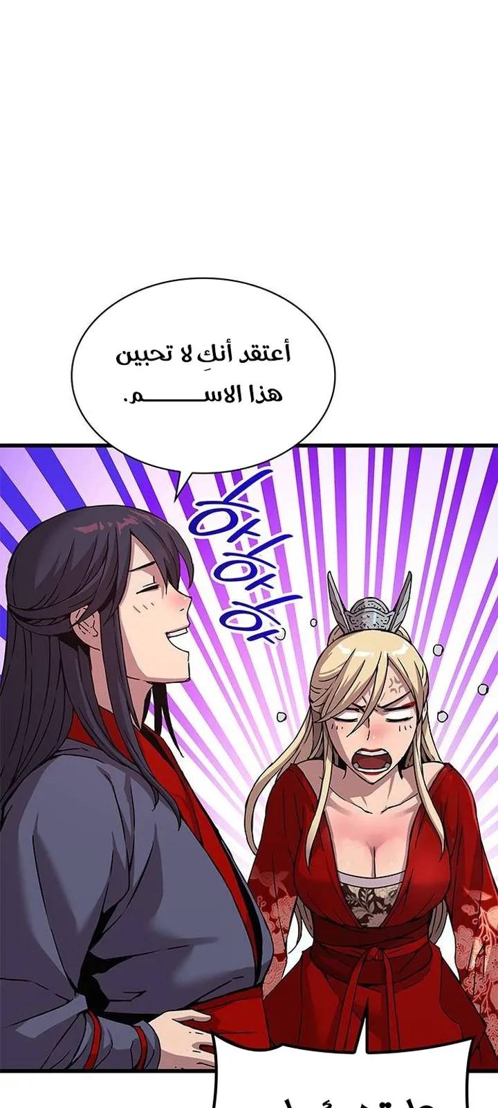 الصفحة 18 من 107