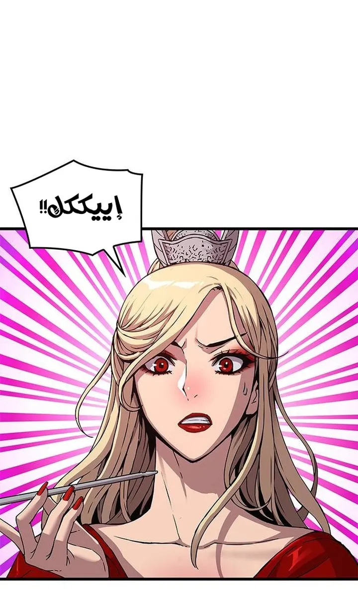 الصفحة 77 من 107