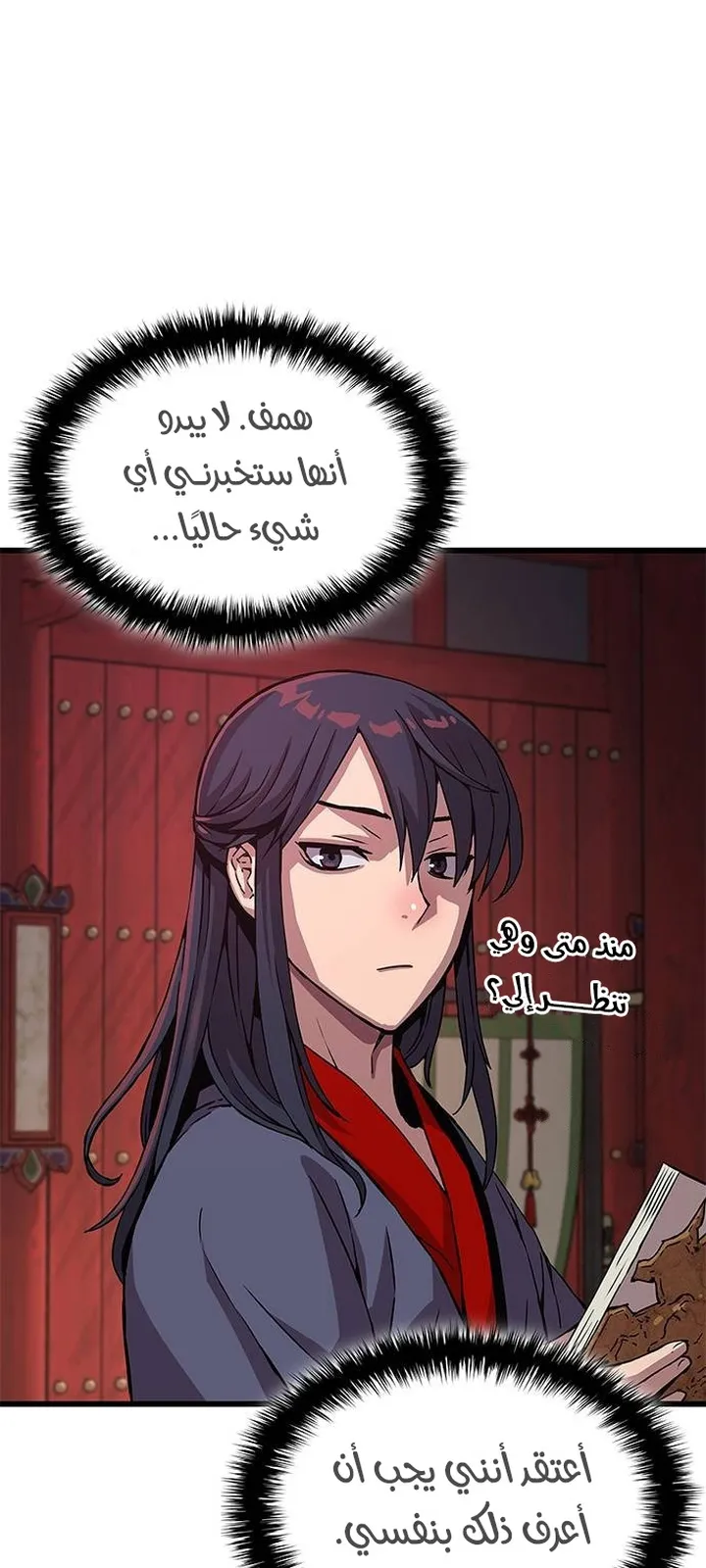 الصفحة 40 من 107