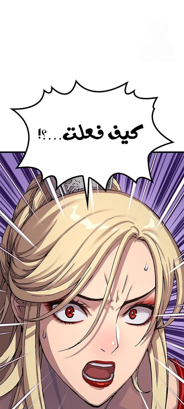 الصفحة 53 من 107