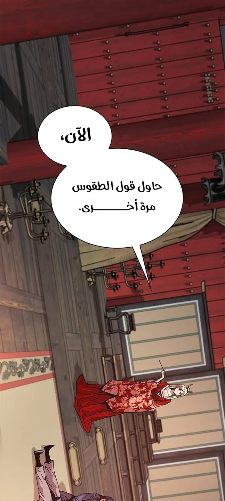 الصفحة 90 من 107