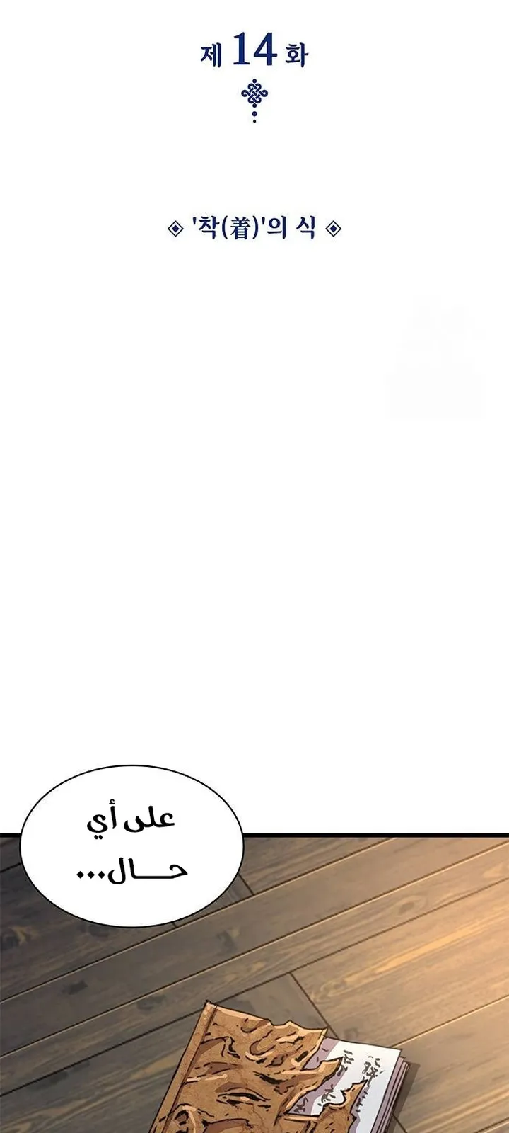 الصفحة 30 من 107