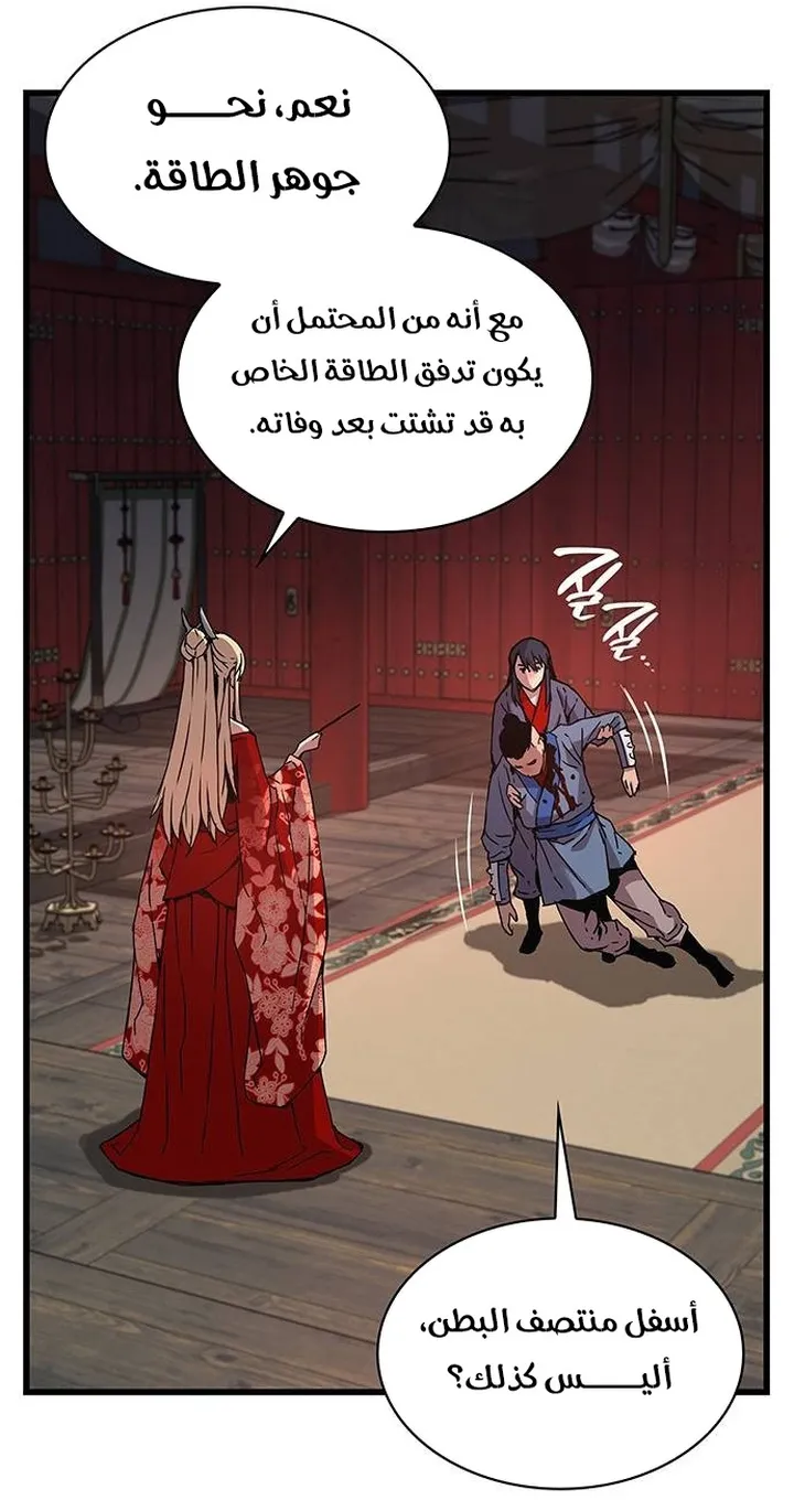 الصفحة 87 من 107