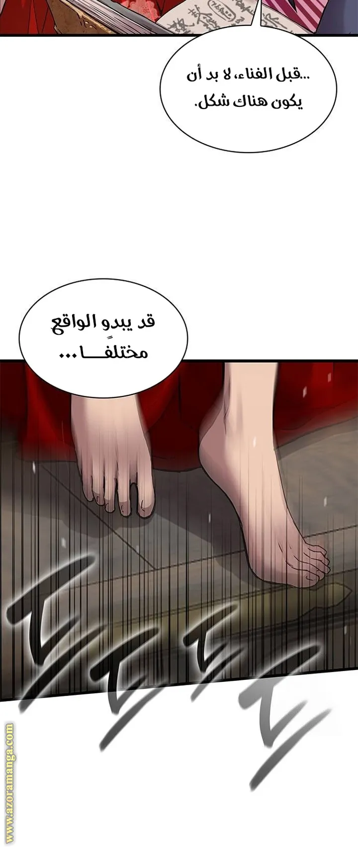 الصفحة 44 من 107