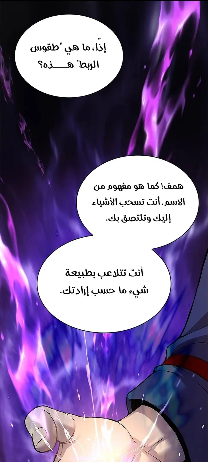 الصفحة 80 من 107