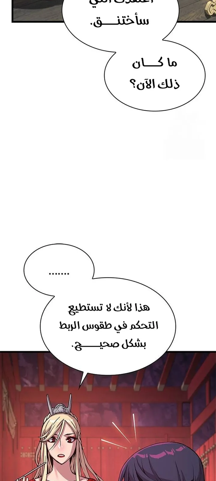 الصفحة 74 من 107