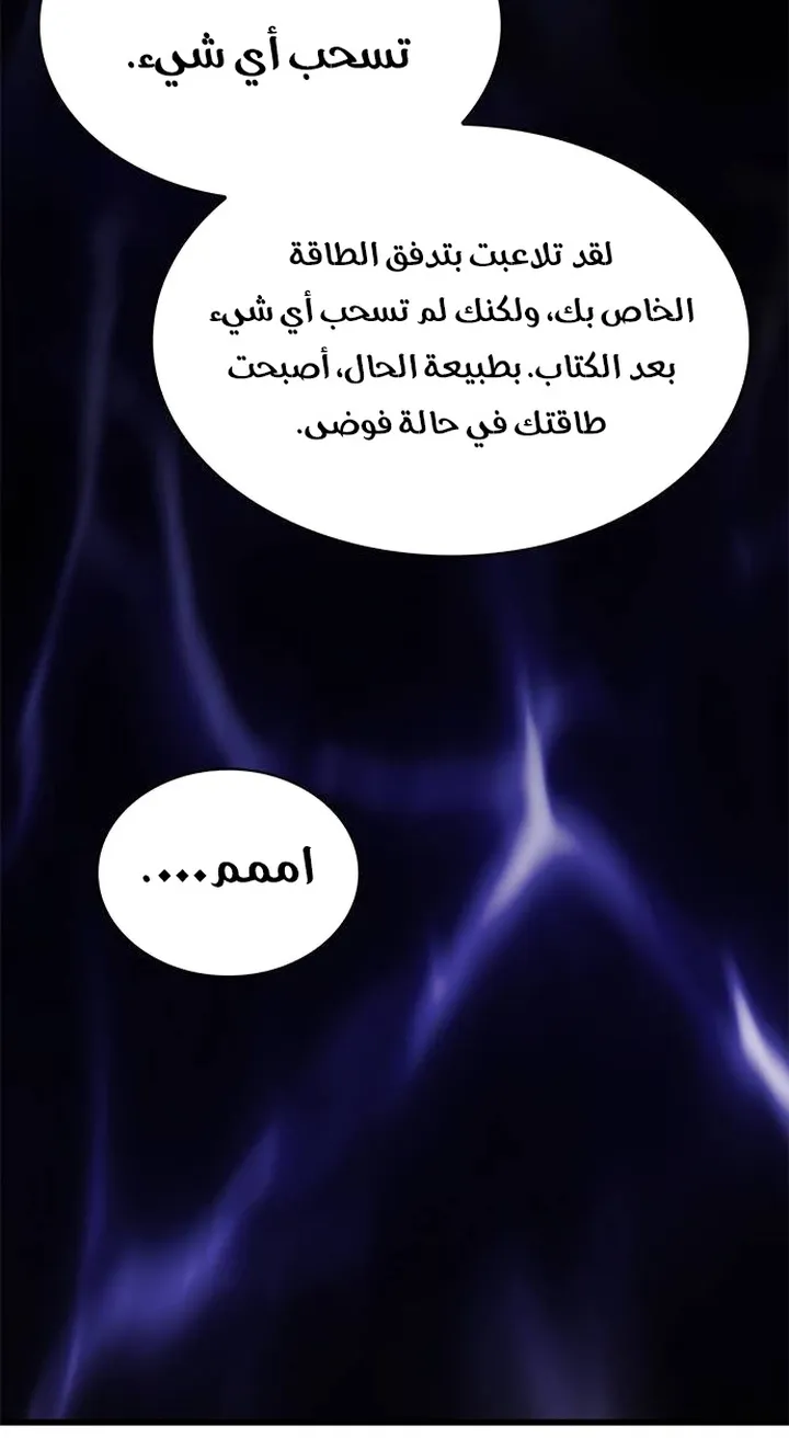 الصفحة 82 من 107