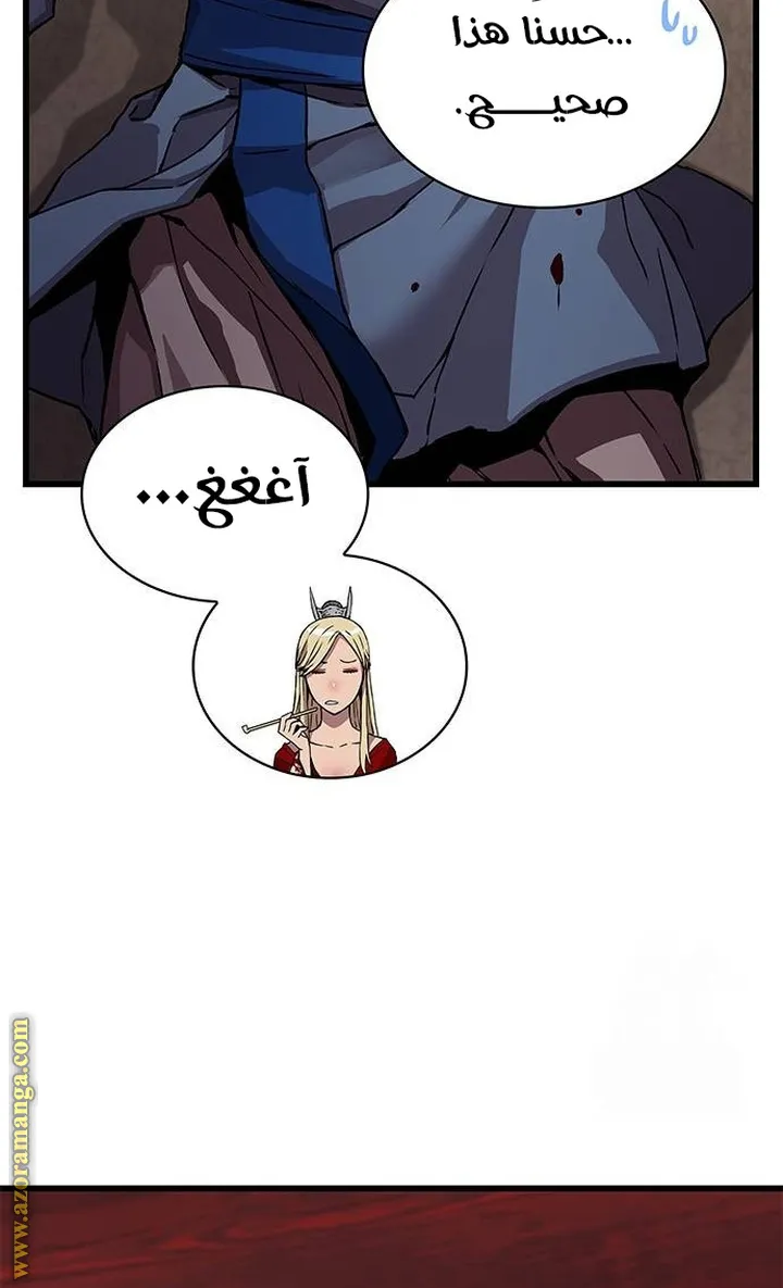 الصفحة 89 من 107