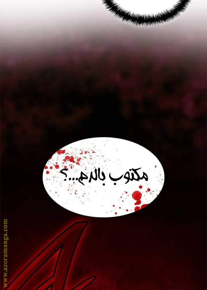 الصفحة 35 من 107