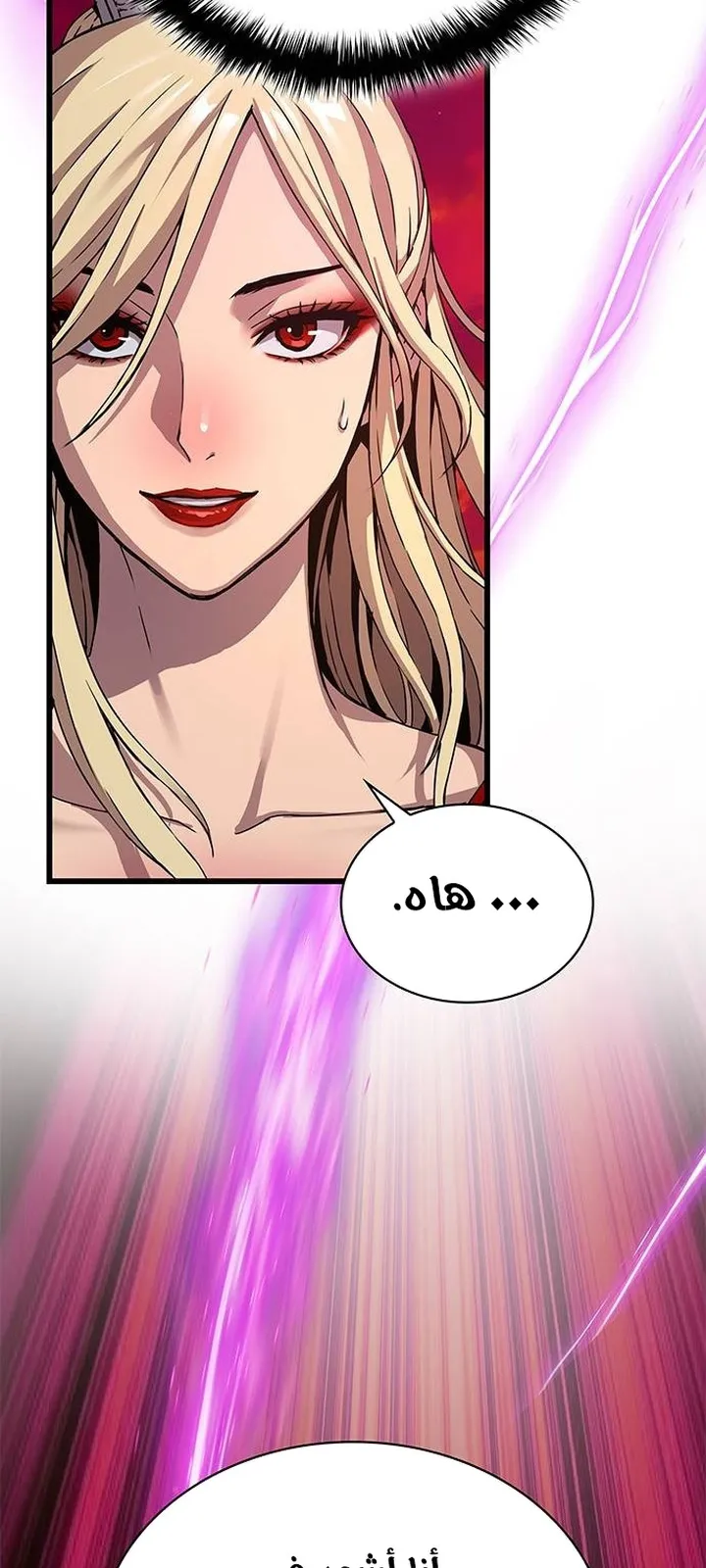 الصفحة 70 من 107