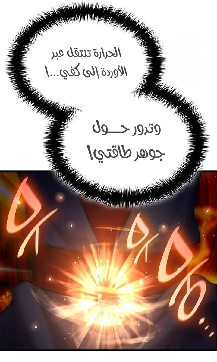 الصفحة 100 من 107