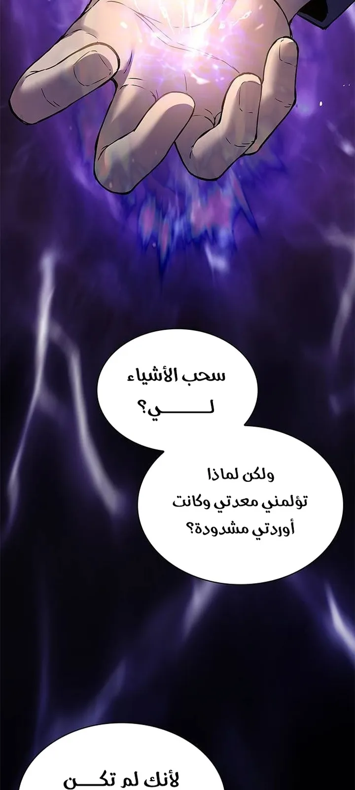 الصفحة 81 من 107