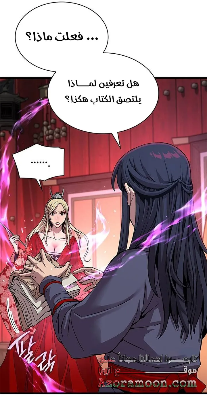 الصفحة 55 من 107