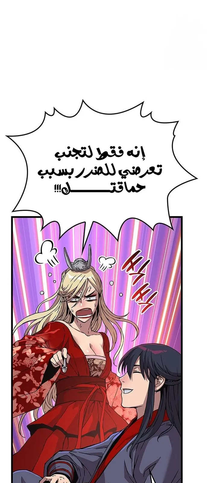 الصفحة 78 من 107