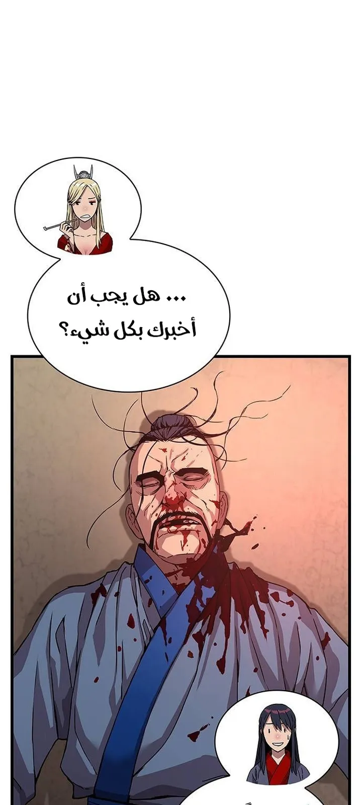 الصفحة 88 من 107