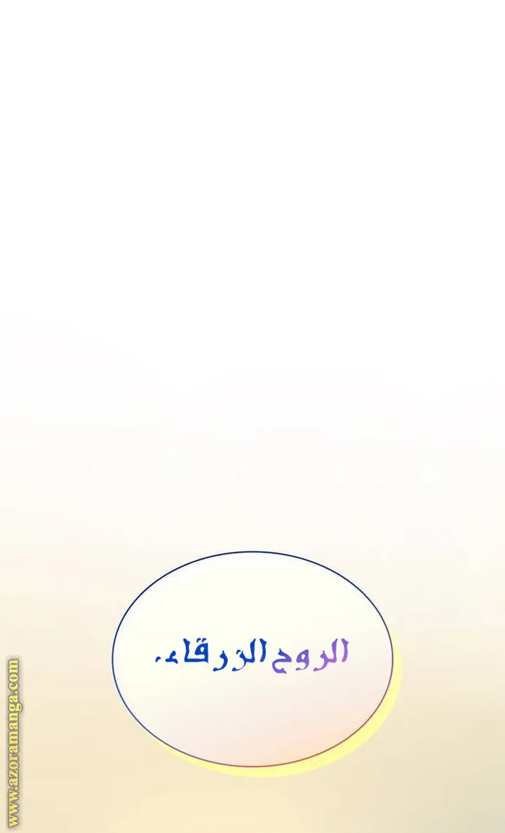 الصفحة 22 من 107