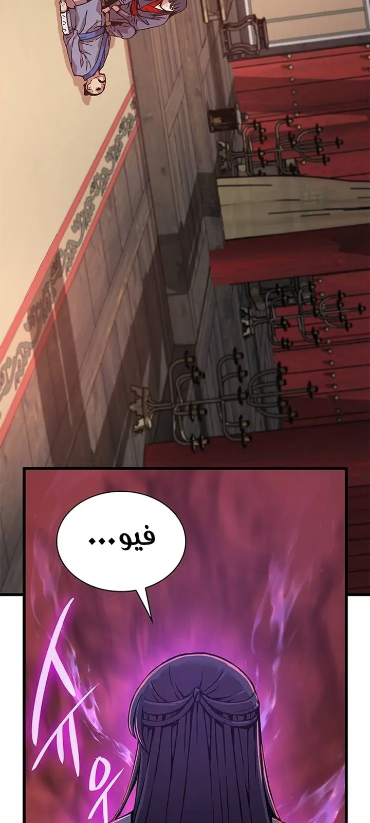 الصفحة 91 من 107