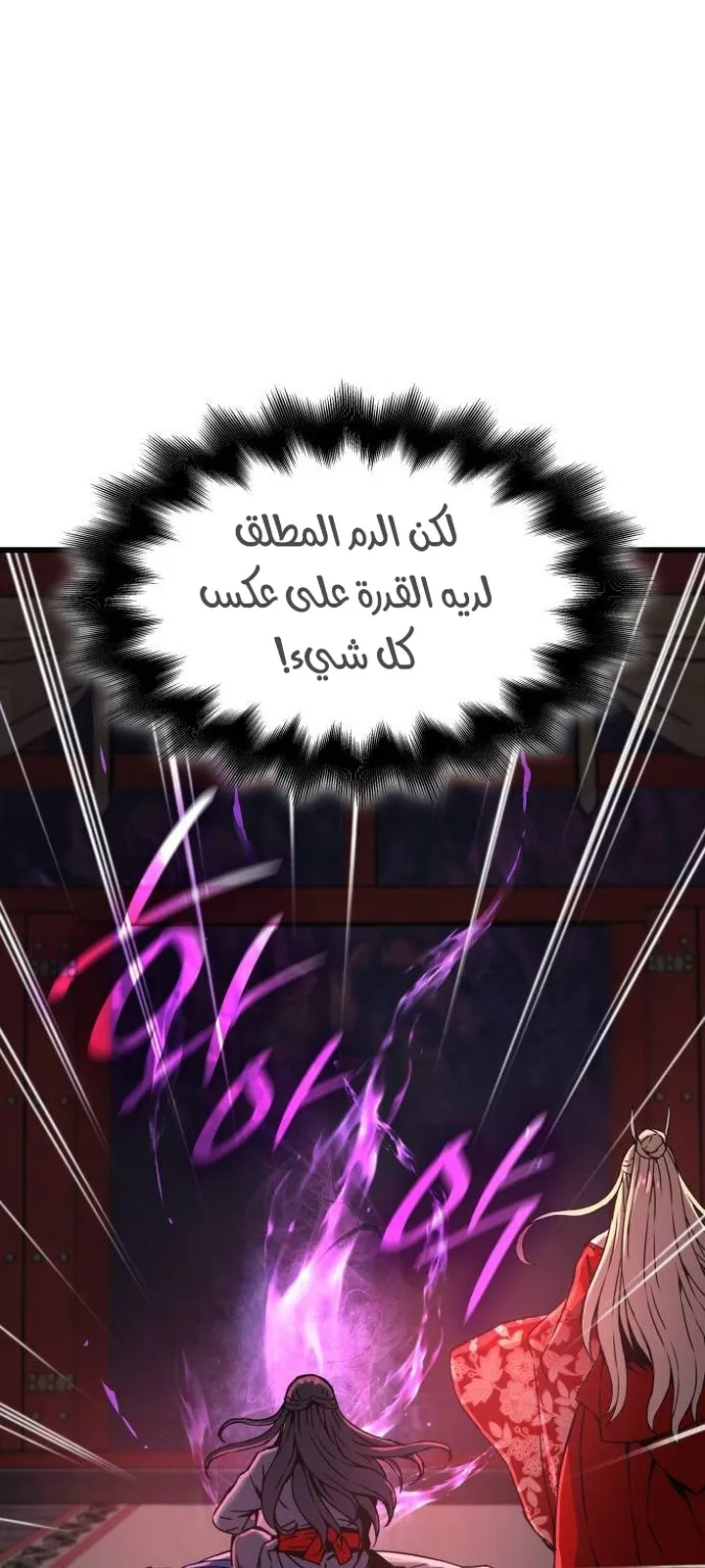 الصفحة 95 من 107