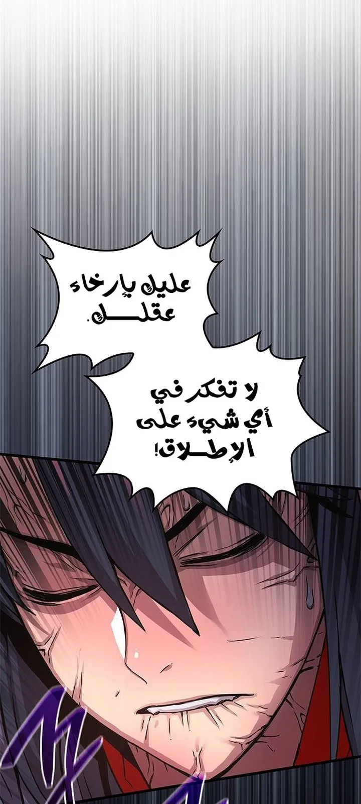 الصفحة 61 من 107