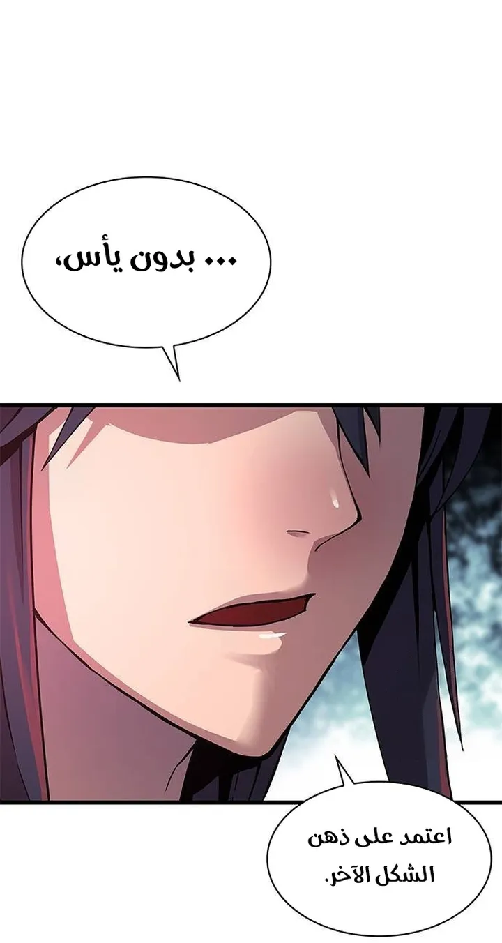 الصفحة 42 من 107