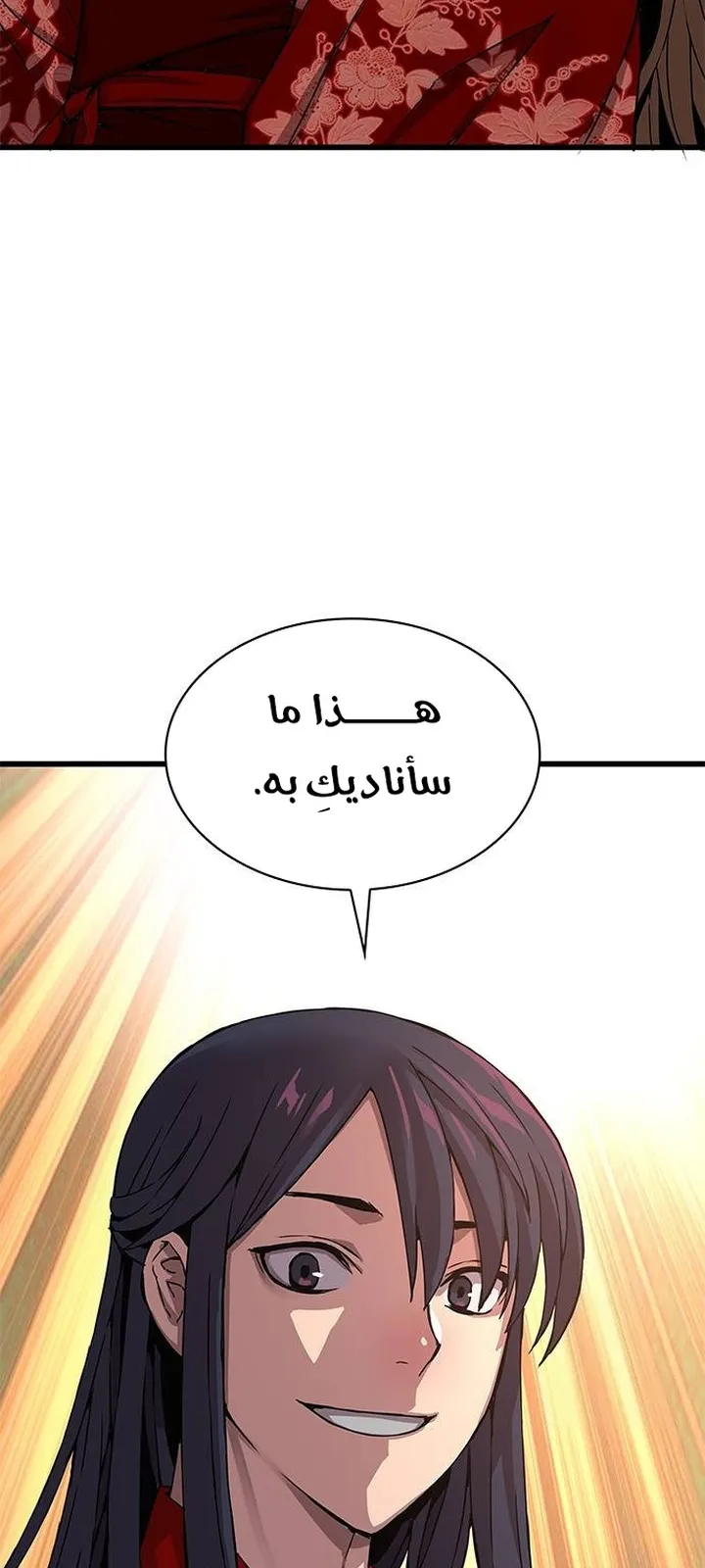 الصفحة 24 من 107