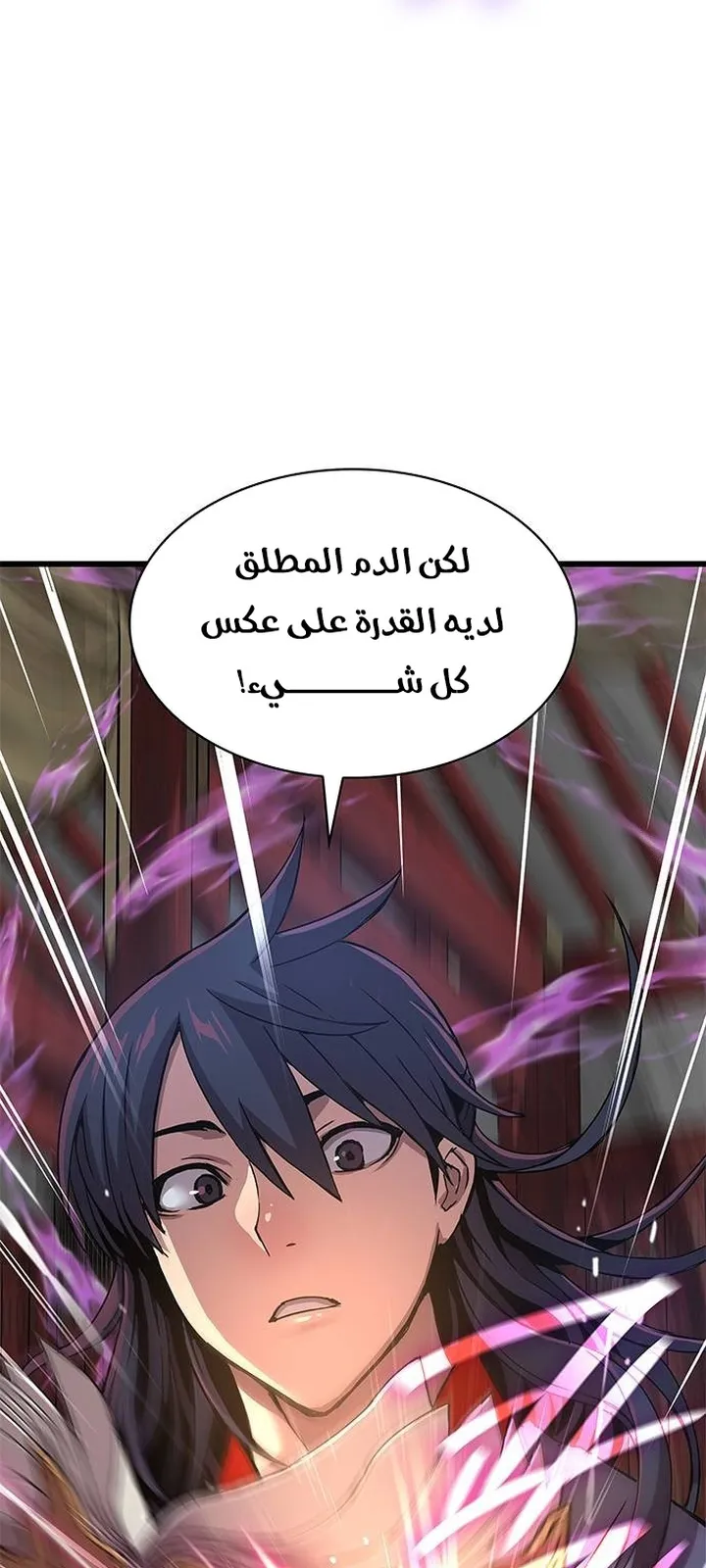 الصفحة 49 من 107