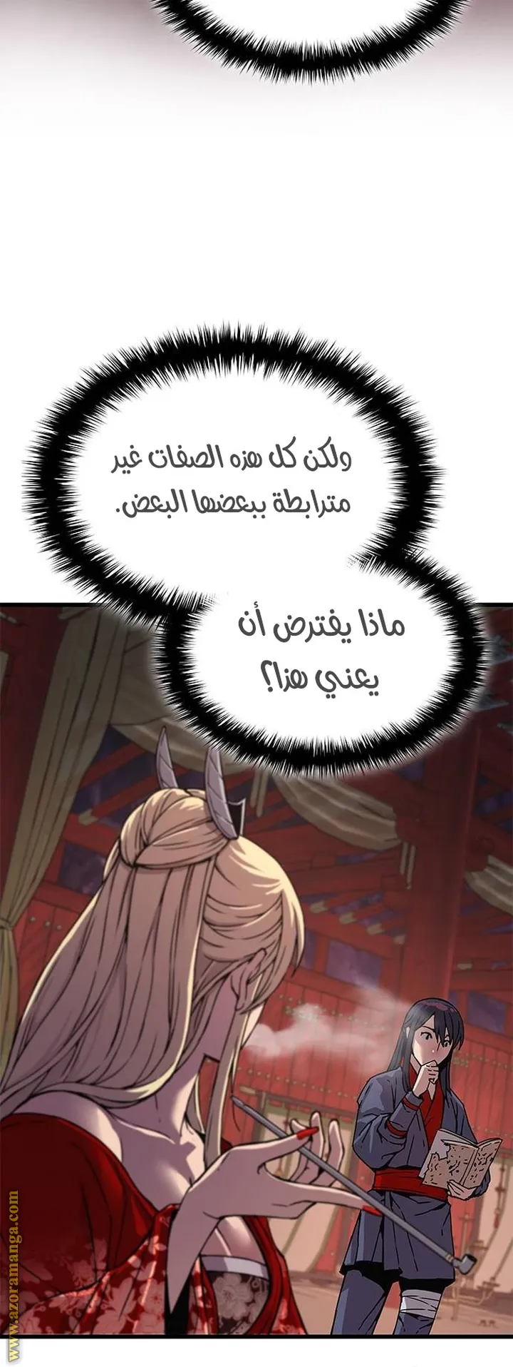 الصفحة 38 من 107