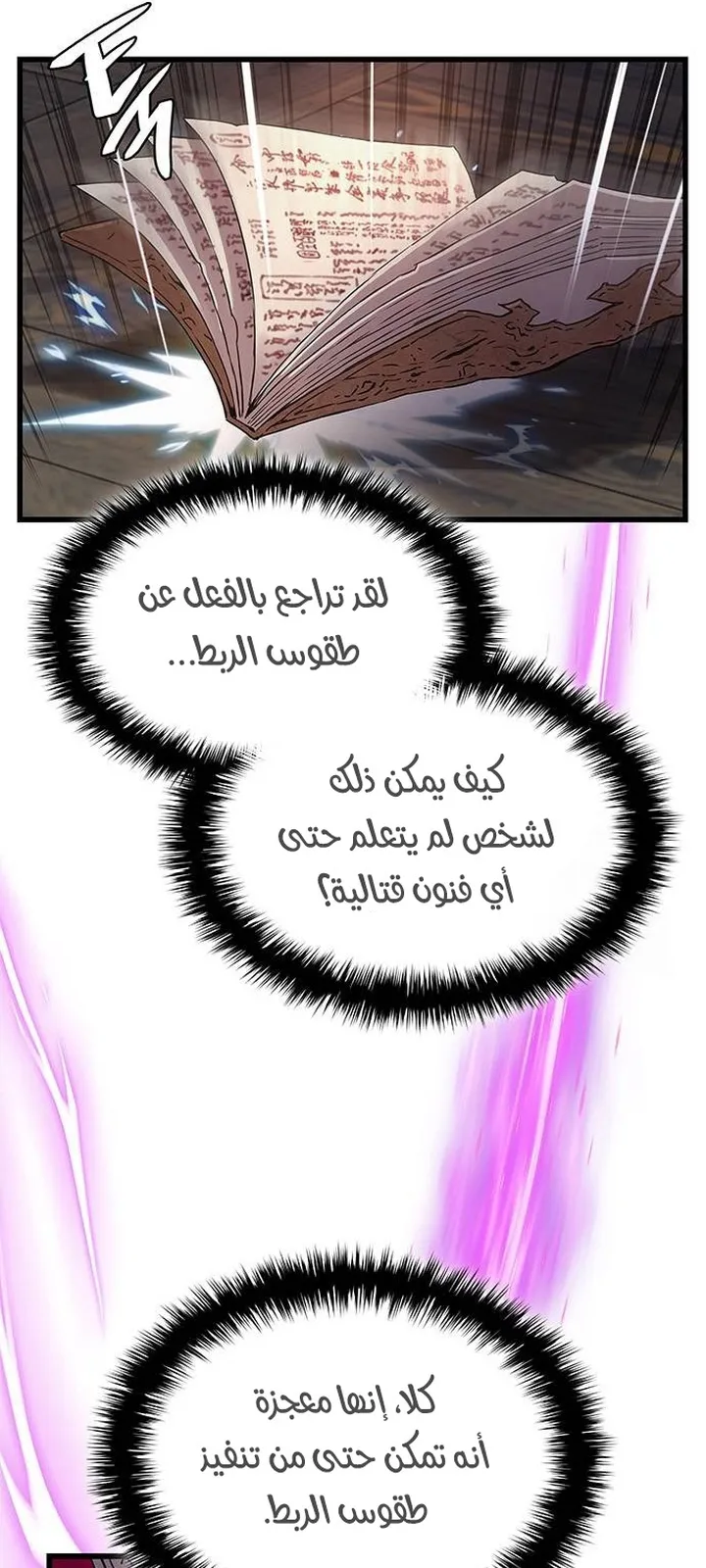 الصفحة 69 من 107