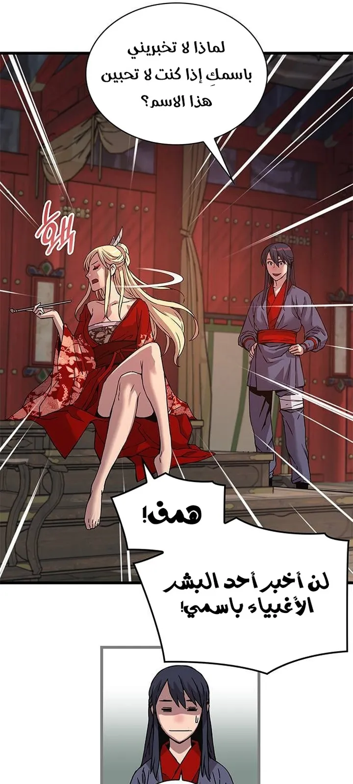 الصفحة 20 من 107
