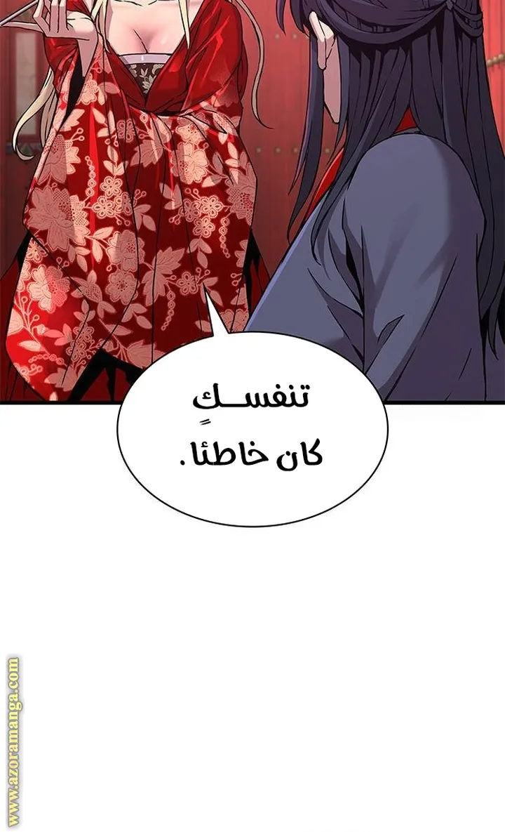 الصفحة 75 من 107