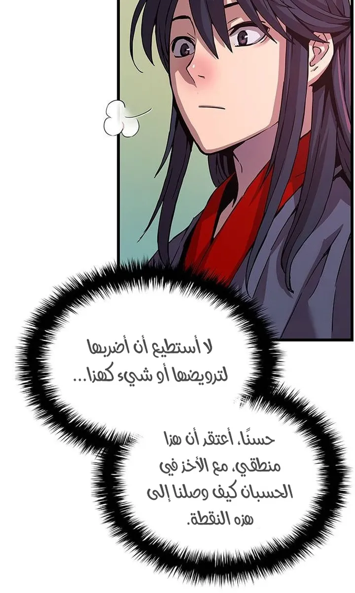 الصفحة 27 من 107