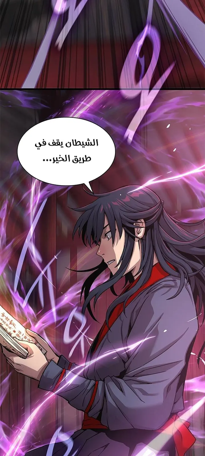 الصفحة 47 من 107