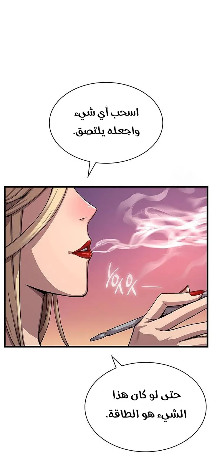 الصفحة 101 من 107