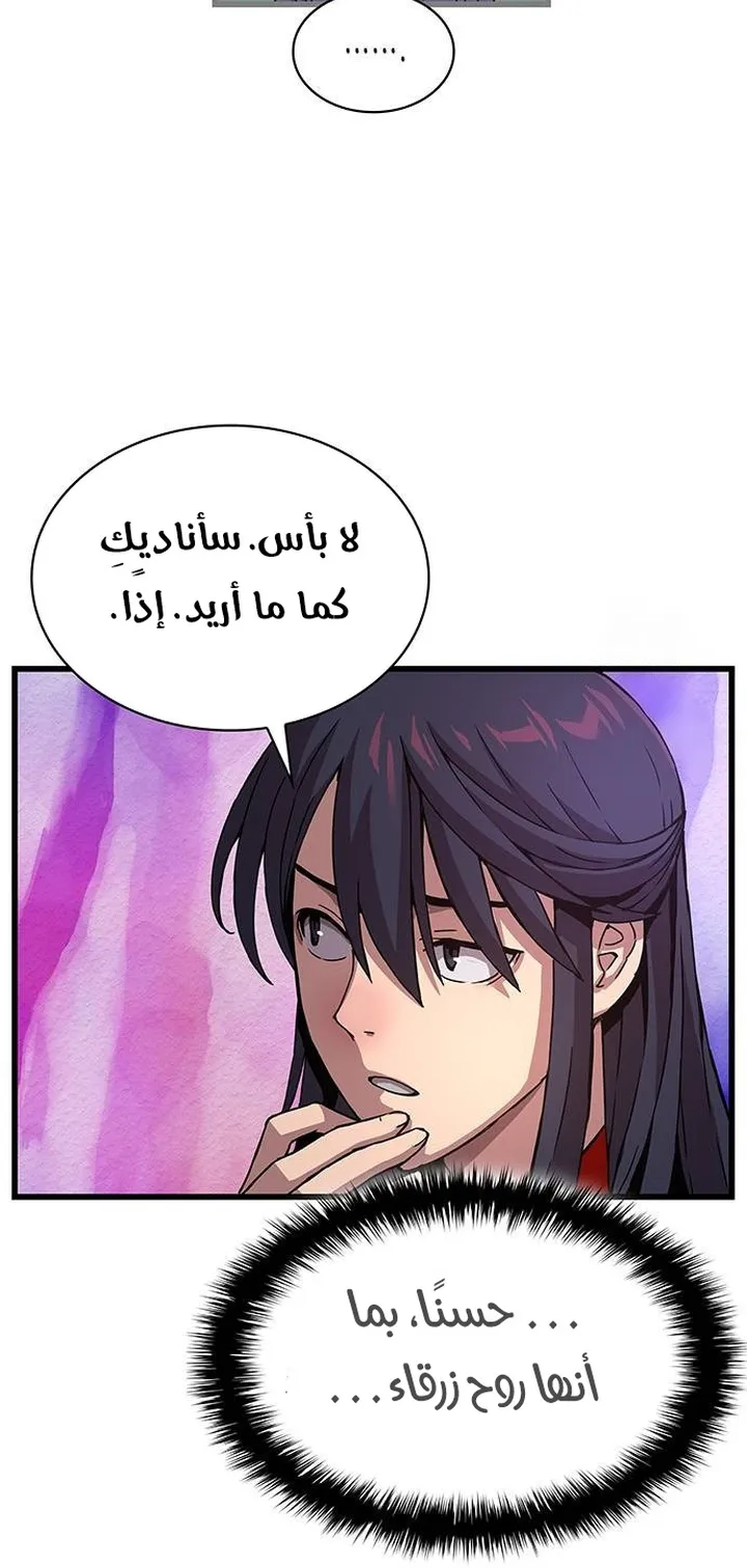 الصفحة 21 من 107