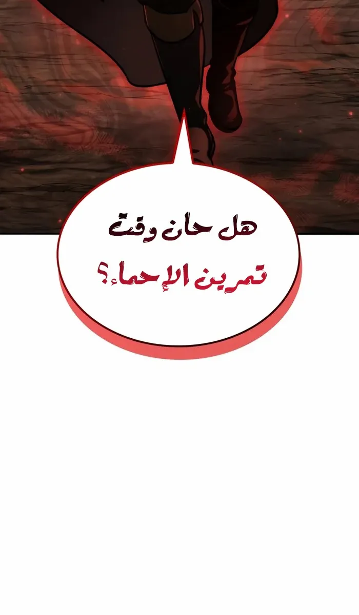 الصفحة 94 من 125