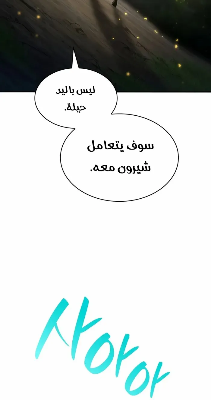 الصفحة 89 من 125