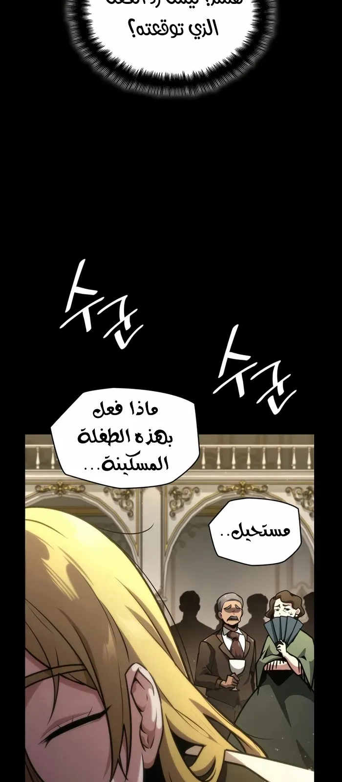 الصفحة 122 من 125
