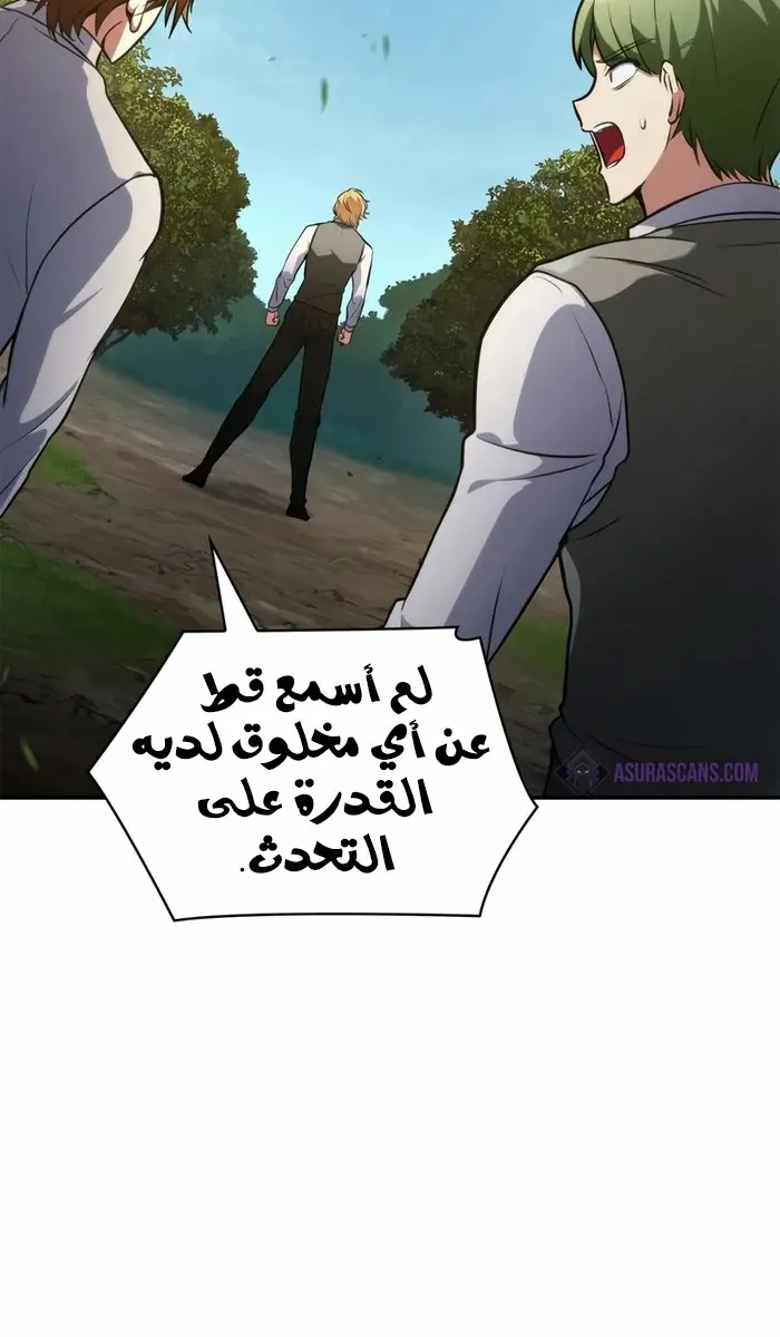 الصفحة 11 من 125