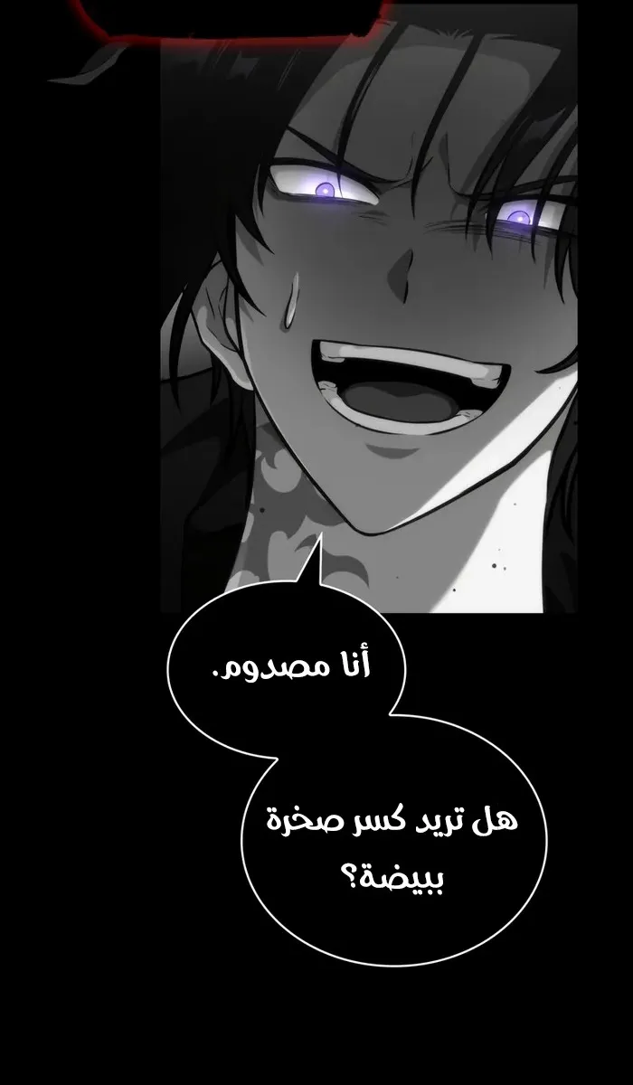 الصفحة 75 من 125