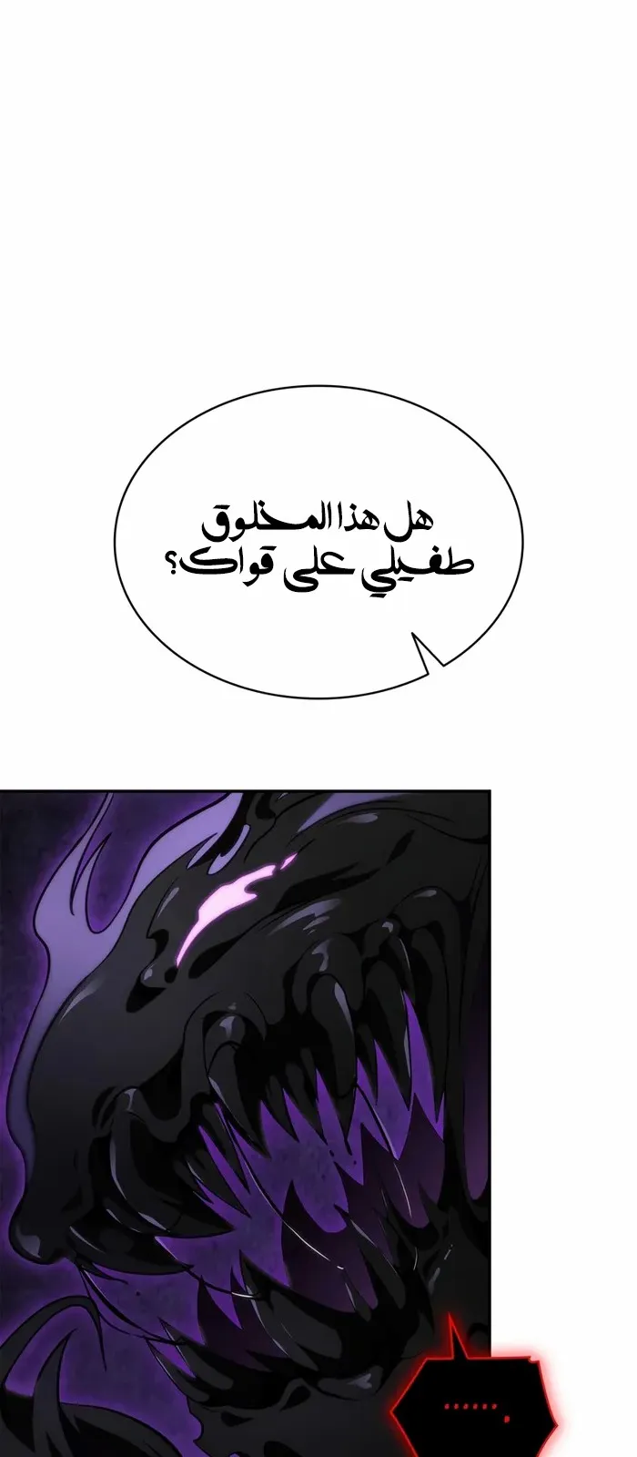 الصفحة 61 من 125