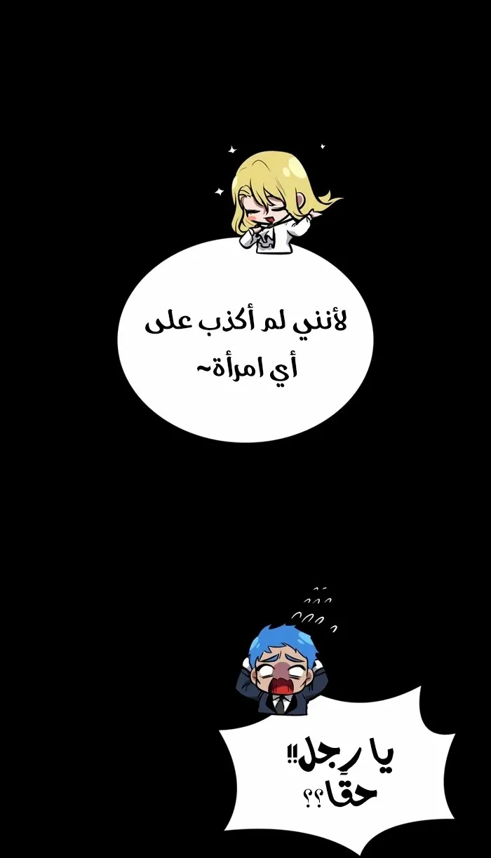 الصفحة 118 من 125