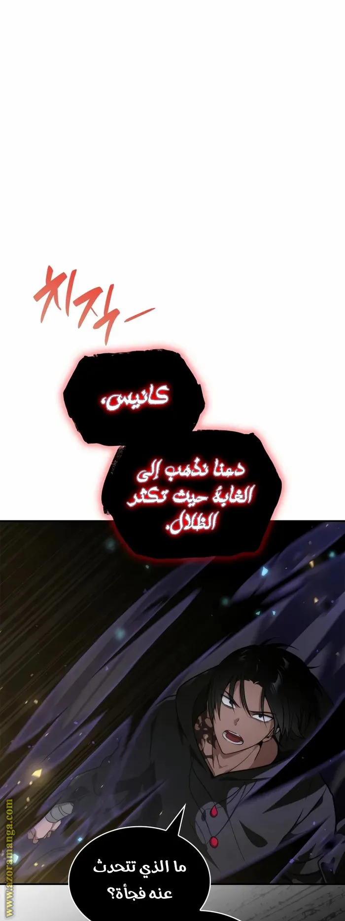 الصفحة 73 من 125