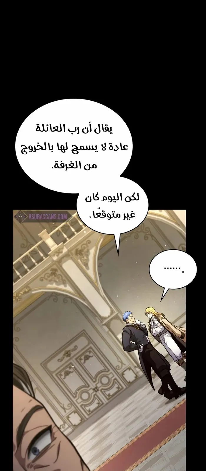 الصفحة 112 من 125